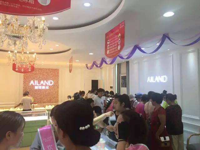 【开业资讯】—— 爱恋珠宝河北沙河店盛大开业 【开业资讯】—— 爱恋珠宝河北沙河店盛大开业