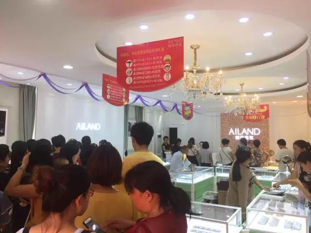 【开业资讯】—— 爱恋珠宝河北沙河店盛大开业 【开业资讯】—— 爱恋珠宝河北沙河店盛大开业