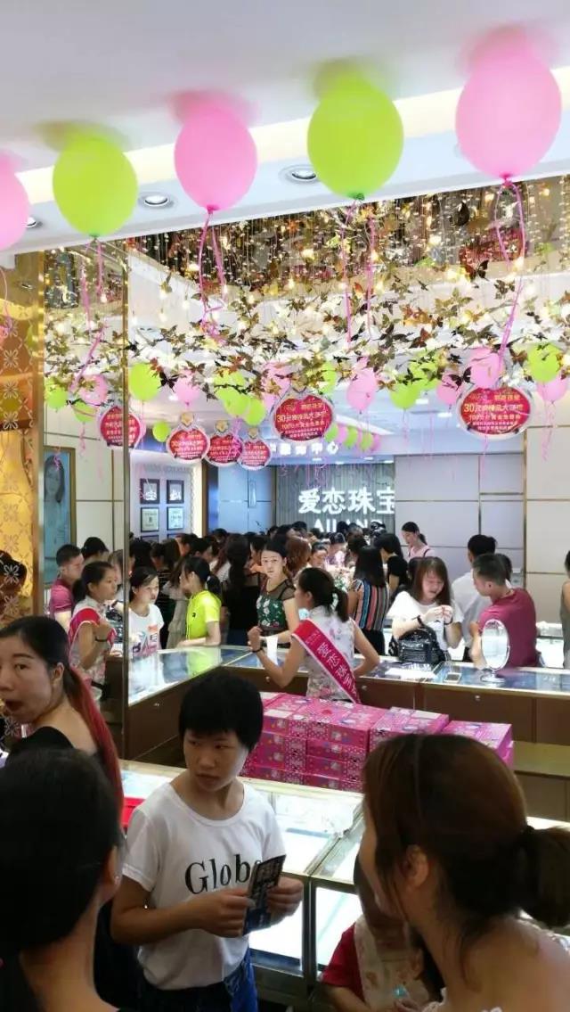 【开业资讯】—— 爱恋珠宝六店齐开