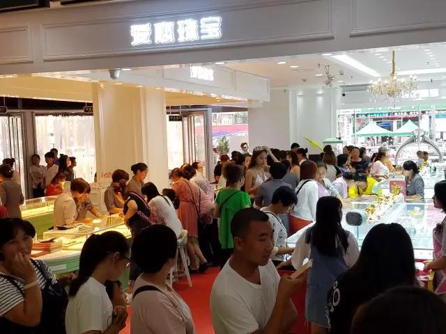 【开业资讯】—— 爱恋珠宝柏溪店新店开业、迁安二店重装开业 【开业资讯】—— 爱恋珠宝柏溪店新店开业、迁安二店重装开业