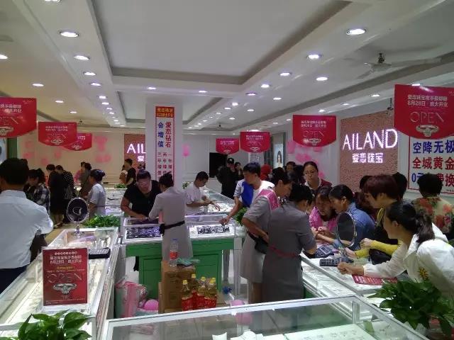 【开业资讯】—— 爱恋珠宝四店齐开
