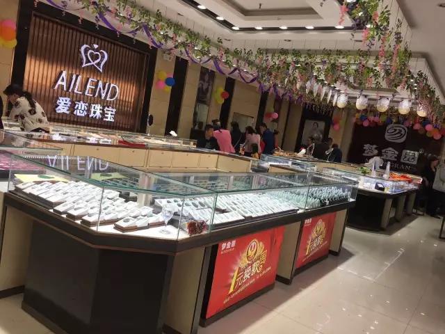 【开业资讯】—— 爱恋珠宝四店齐开