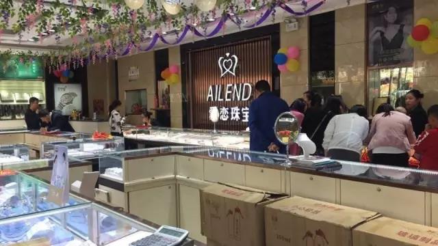 【开业资讯】—— 爱恋珠宝四店齐开