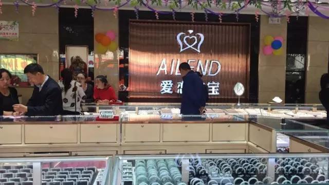 【开业资讯】—— 爱恋珠宝四店齐开