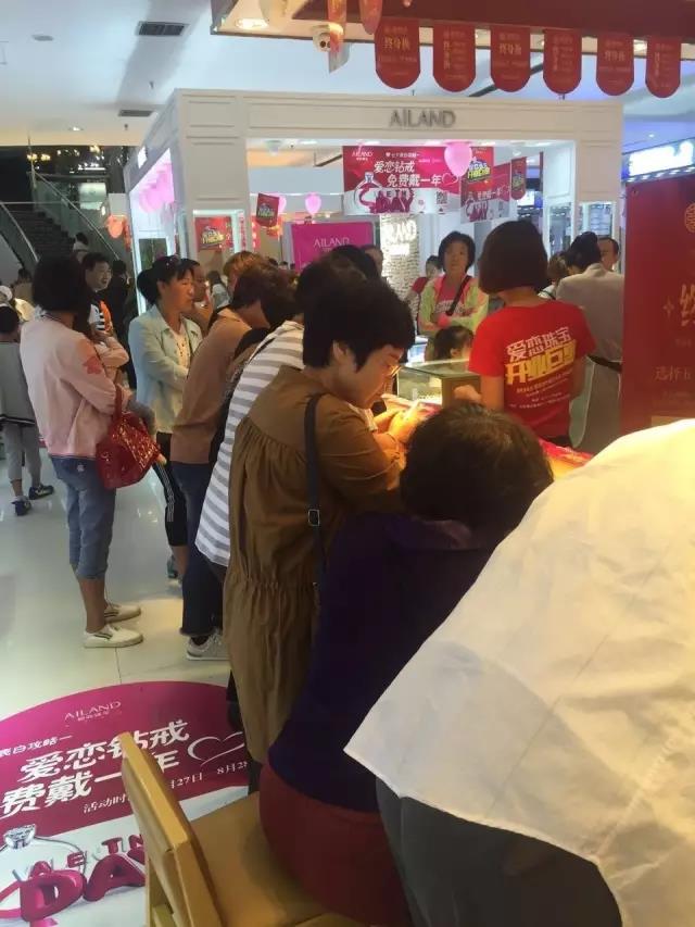 【开业资讯】—— 爱恋珠宝四店齐开