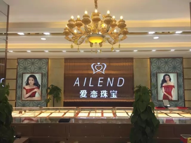 【开业资讯】—— 爱恋珠宝山西区域三店齐开。