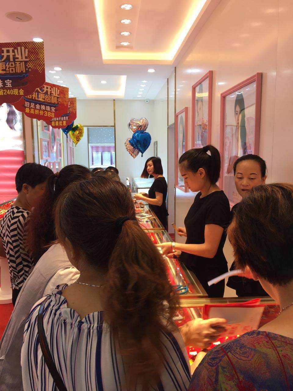 【开业资讯】—— 爱恋珠宝三店齐开 【开业资讯】—— 爱恋珠宝三店齐开