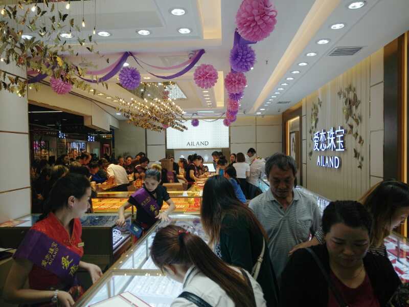 【开业资讯】—— 爱恋珠宝贵州贵阳开阳店盛大开业 【开业资讯】—— 爱恋珠宝贵州贵阳开阳店盛大开业