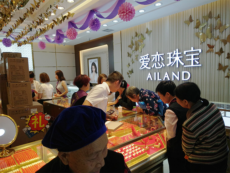 【开业资讯】—— 爱恋珠宝贵州贵阳开阳店盛大开业 【开业资讯】—— 爱恋珠宝贵州贵阳开阳店盛大开业
