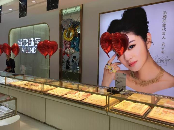 【开业资讯】—— 爱恋珠宝十四家店国庆齐开业