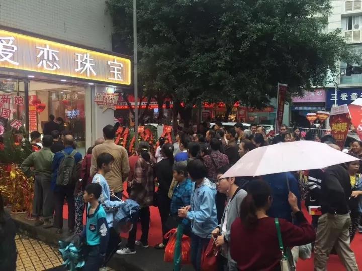 【开业资讯】—— 爱恋珠宝十四家店国庆齐开业