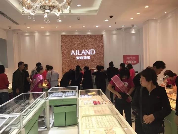 【开业资讯】—— 爱恋珠宝十四家店国庆齐开业