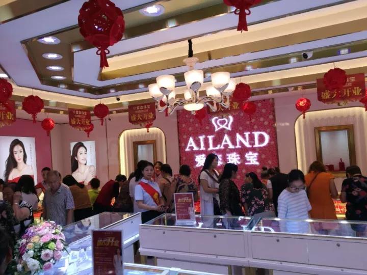 【开业资讯】—— 爱恋珠宝十四家店国庆齐开业