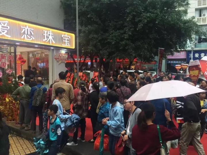 双节期间，爱恋珠宝门店开业热潮不断，各门店销售火爆