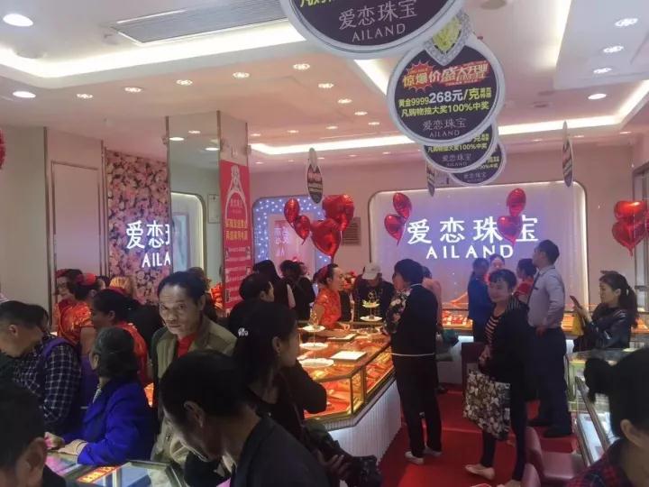 双节期间，爱恋珠宝门店开业热潮不断，各门店销售火爆