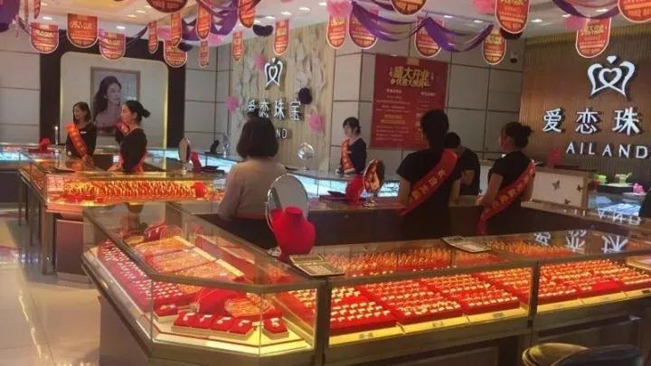 双节期间，爱恋珠宝门店开业热潮不断，各门店销售火爆