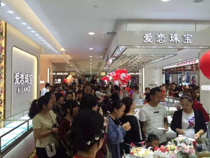 双节期间，爱恋珠宝门店开业热潮不断，各门店销售火爆