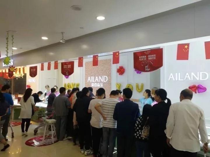 双节期间，爱恋珠宝门店开业热潮不断，各门店销售火爆