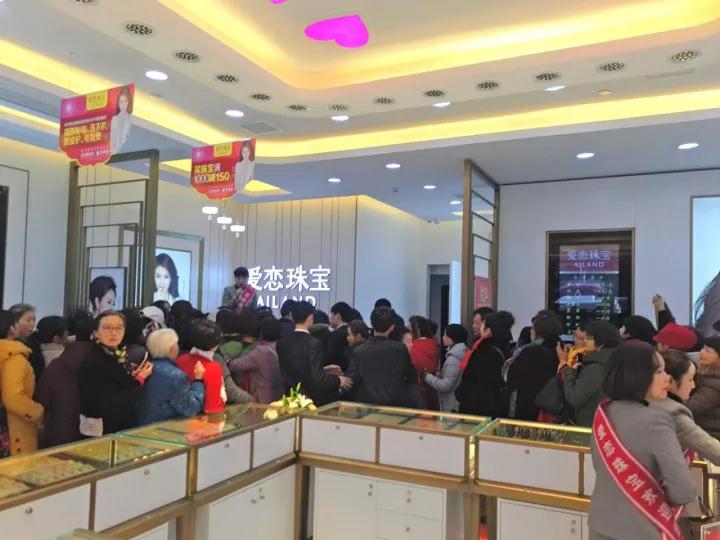 开业资讯 — 爱恋珠宝四川彭山西街店、湖北荆州沙市店双店齐开