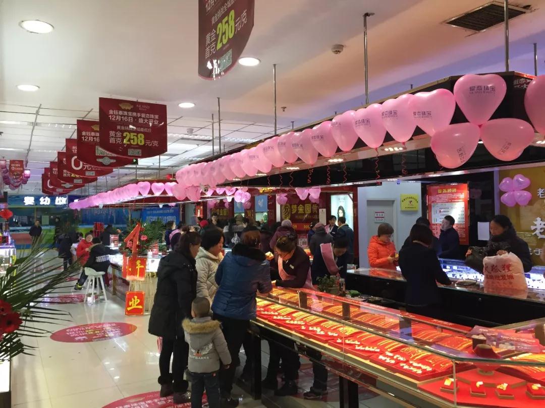 开业资讯 — 爱恋珠宝五店齐开 开业资讯 — 爱恋珠宝五店齐开