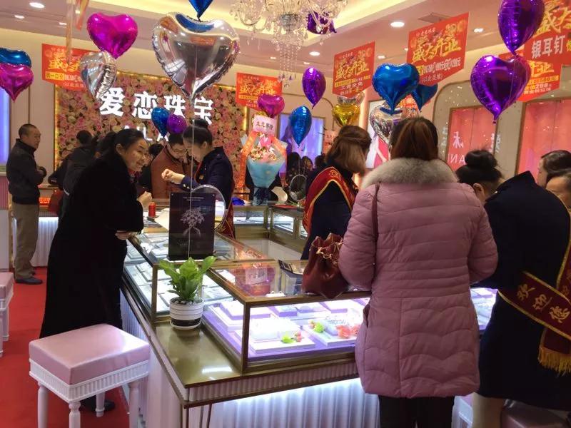 开业资讯—爱恋珠宝双店齐开 开业资讯—爱恋珠宝双店齐开