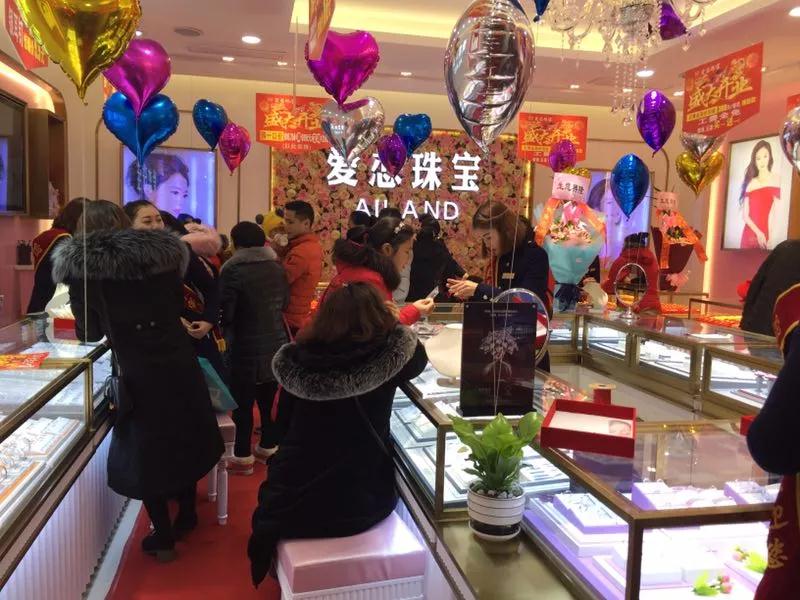 开业资讯—爱恋珠宝双店齐开 开业资讯—爱恋珠宝双店齐开