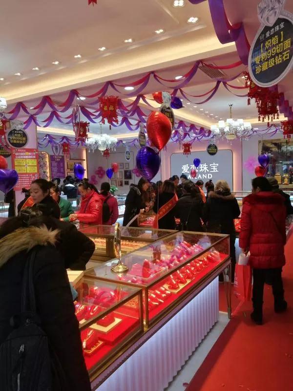 开业资讯—爱恋珠宝双店齐开 开业资讯—爱恋珠宝双店齐开
