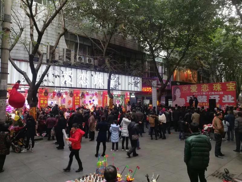 开业资讯—爱恋珠宝双店齐开 开业资讯—爱恋珠宝双店齐开
