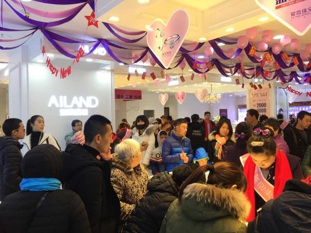 开业资讯—爱恋珠宝四店齐开