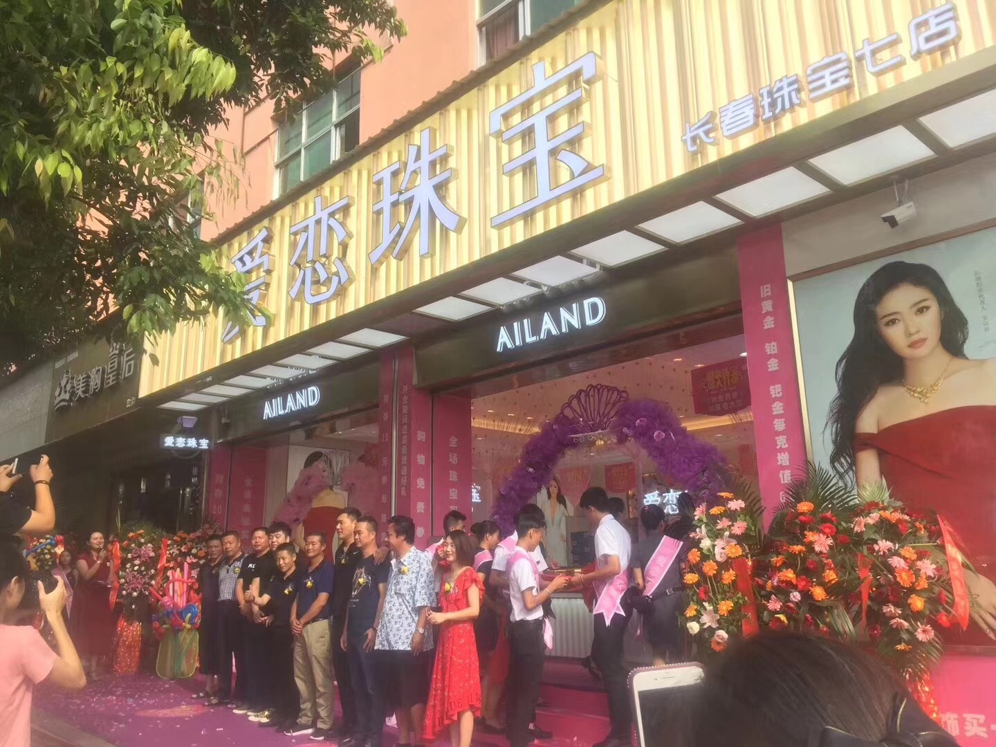 微信图片_20180816135148.jpg