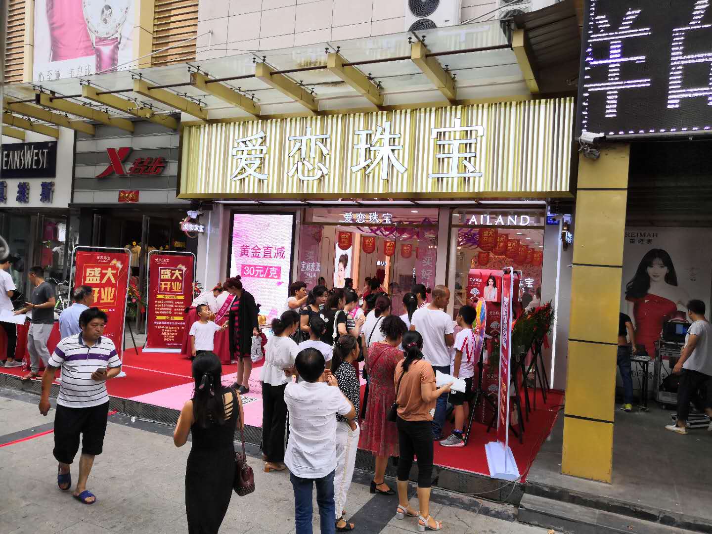 1534491736115290.jpg