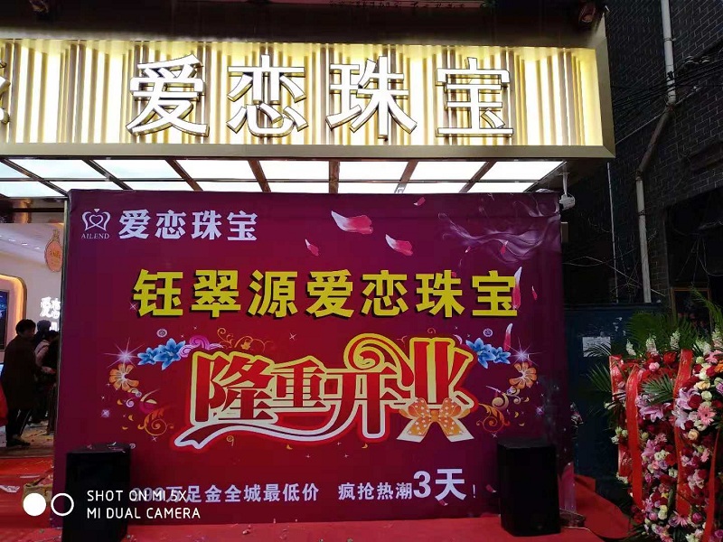 微信图片_20181001184402.jpg