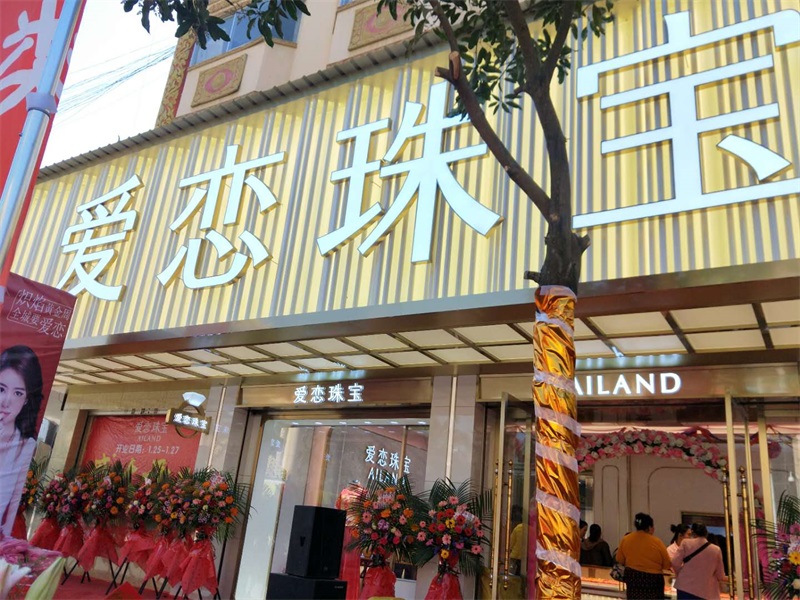 微信图片_20190125131132.jpg