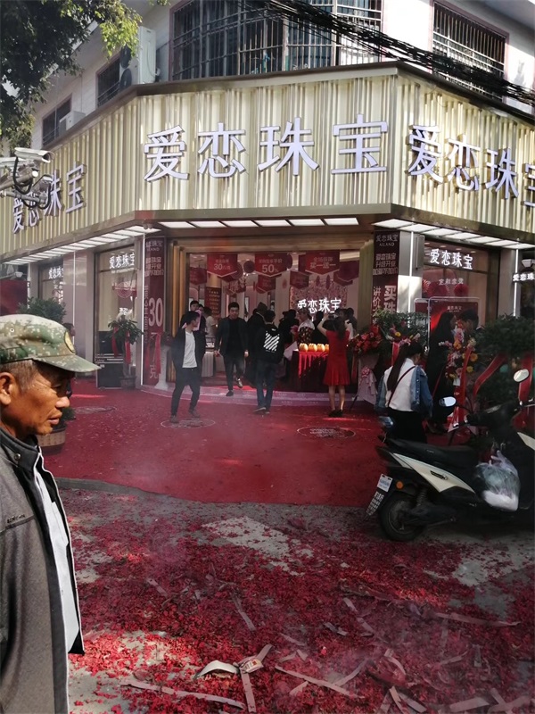 微信图片_20190410113311.jpg