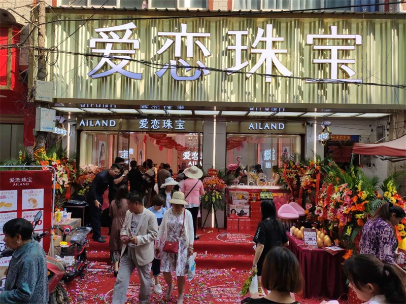 1 微信图片_20190425101947.jpg