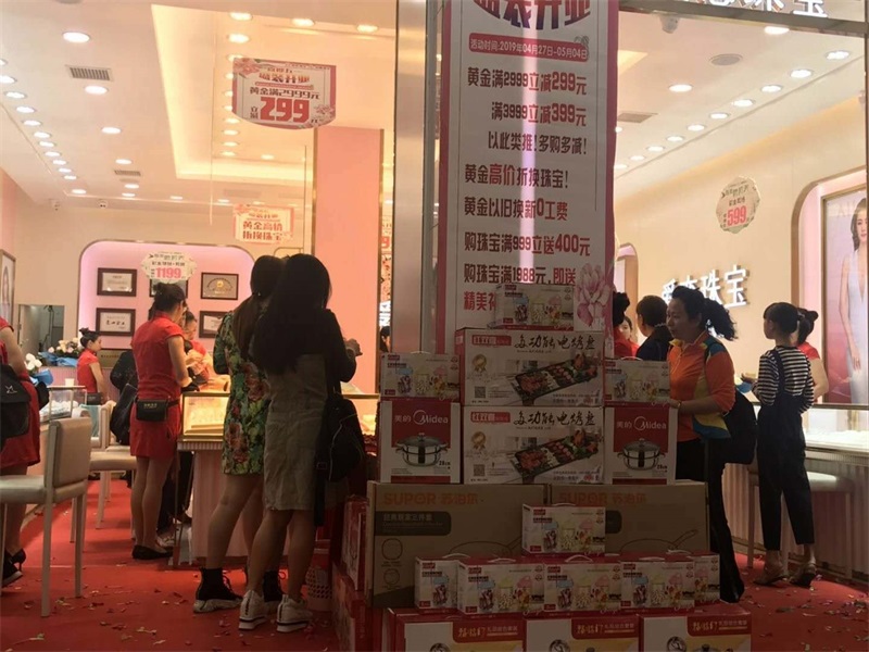 3 微信图片_20190427105846.jpg