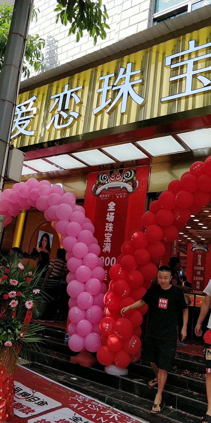 1568966896294992.jpg 微信图片_20190920160844.jpg