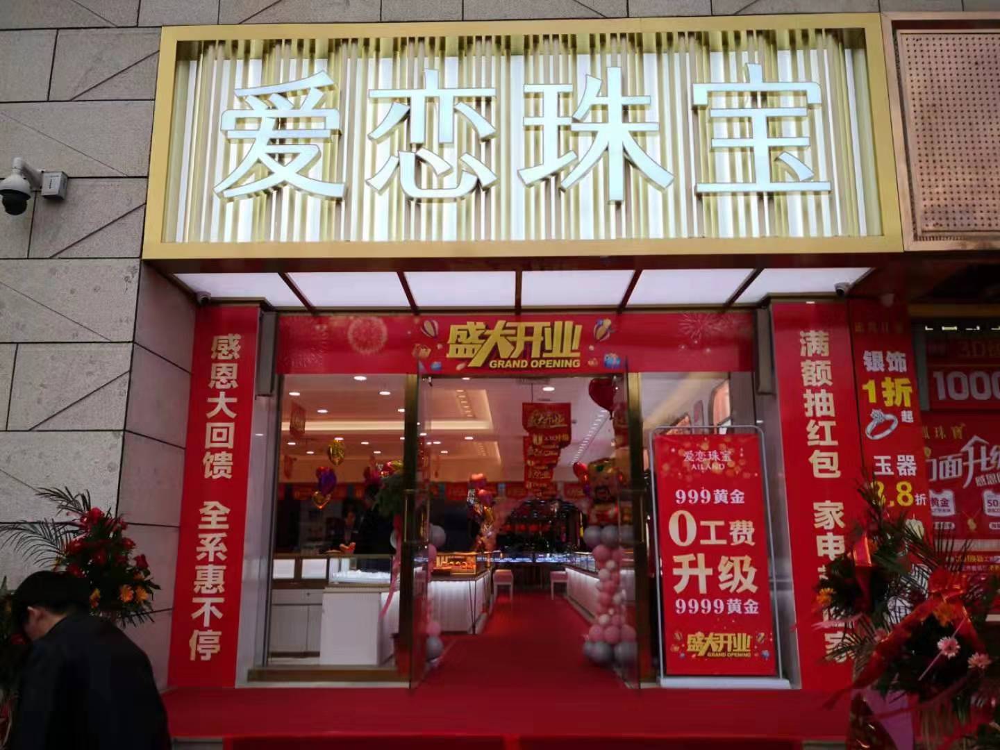 1572693081838722.jpg 微信图片_20191102183542.jpg