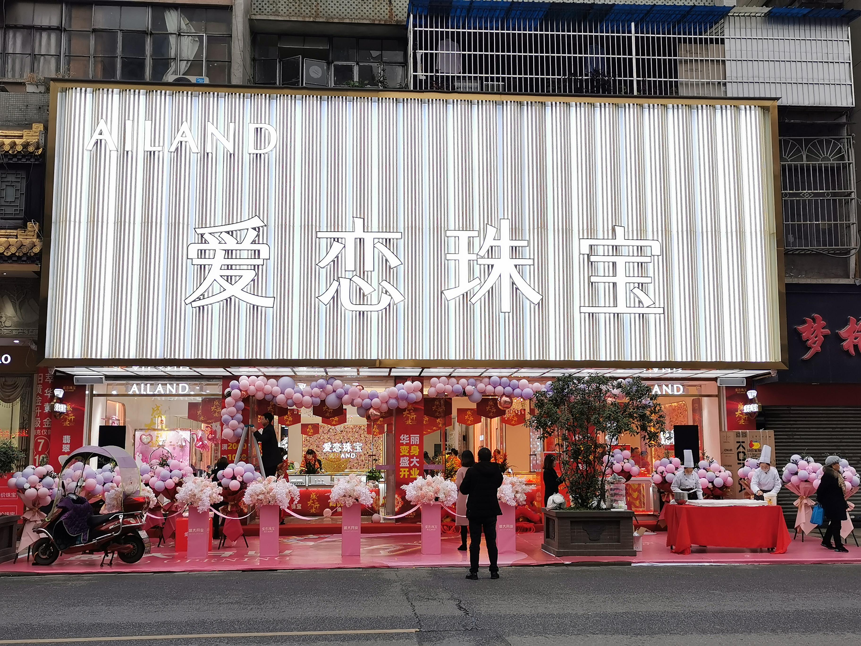 1575179216148250.jpg 226219700_爱奇艺.jpg